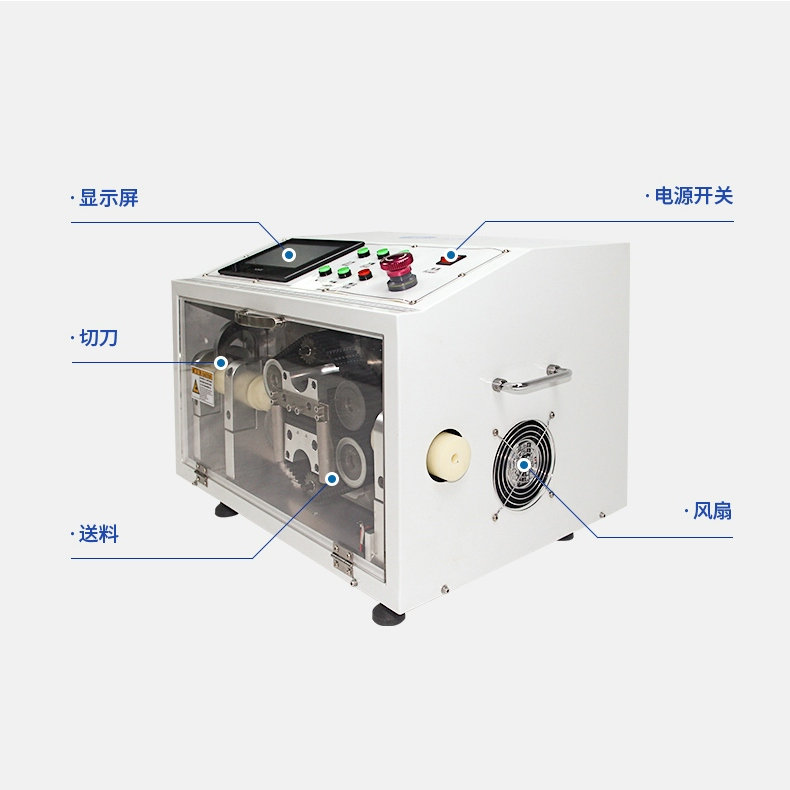 端子機(jī)廠家為你備課！